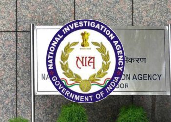 Coimbatore Explosion Case Probe handed Over to NIA