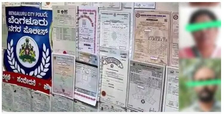 Fake mark sheet production network detected| 4 people arrested by CCB in Bengaluru
