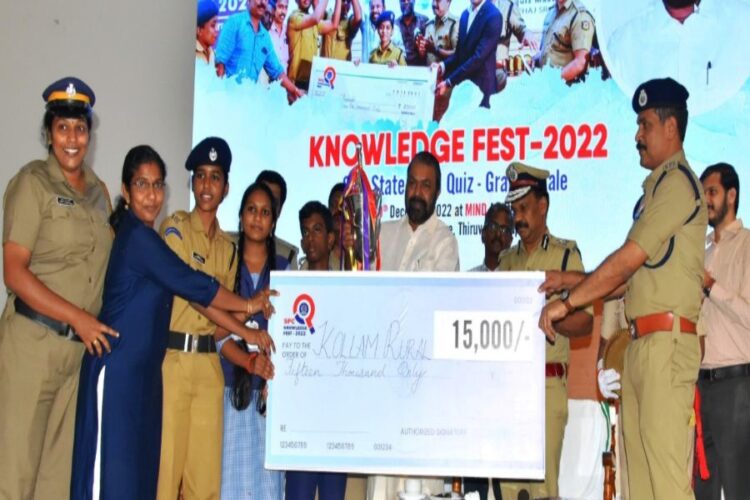 Students Police Cadet State Level Quiz Competition organized