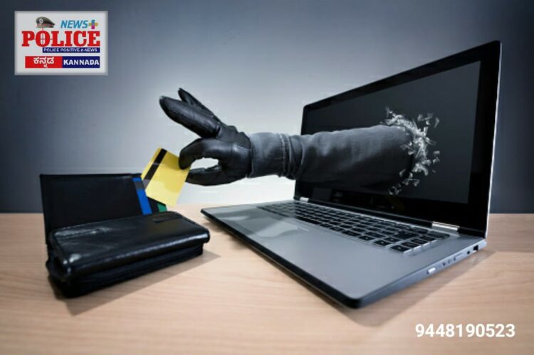 FD money theft of customers Bank manager arrested in Karnataka