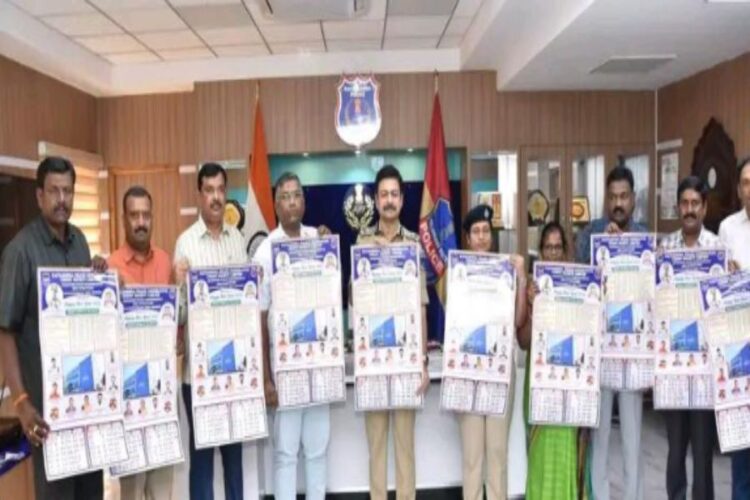 Rachakonda Police Co Operative Society Calendar 2023 inaugrated