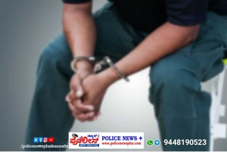 Sri Guru Raghavendra Cooperative Bank: Man arrested in money laundering case