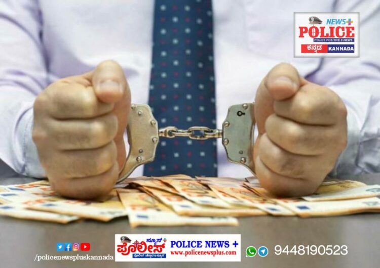 Bribe for license renewal: BBMP health inspector in Karnataka Lokayukta police trap