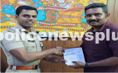 Transfer from Police Station