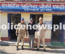 Almora: Arrest of Fugitive