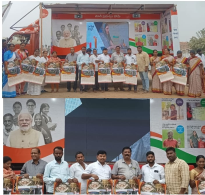 జగిత్యాల రూరల్ మండలంలో భారత అభివృద్ధి కార్యక్రమం నిర్వహించారు.