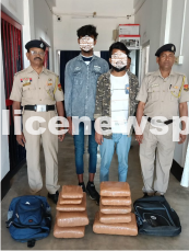 Ganja Seized, NDPS Case
