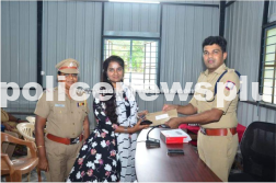 Educational Assistance from Police Provident Fund