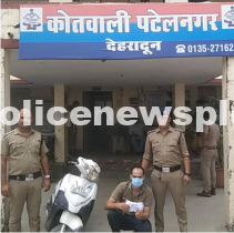 Accused arrested with Drugs 