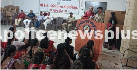 Cyber Crime Awareness Seminar