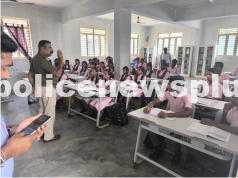 Police Awareness at School