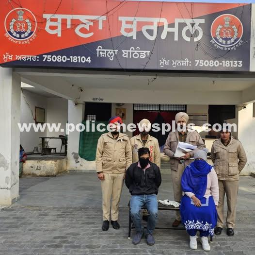 Bathinda Police arrests Duo