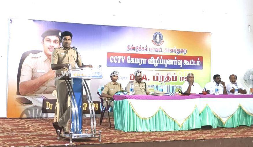 CCTV Installation Awareness