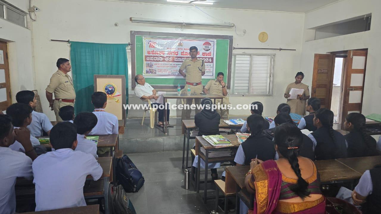 Crime Prevention Awareness