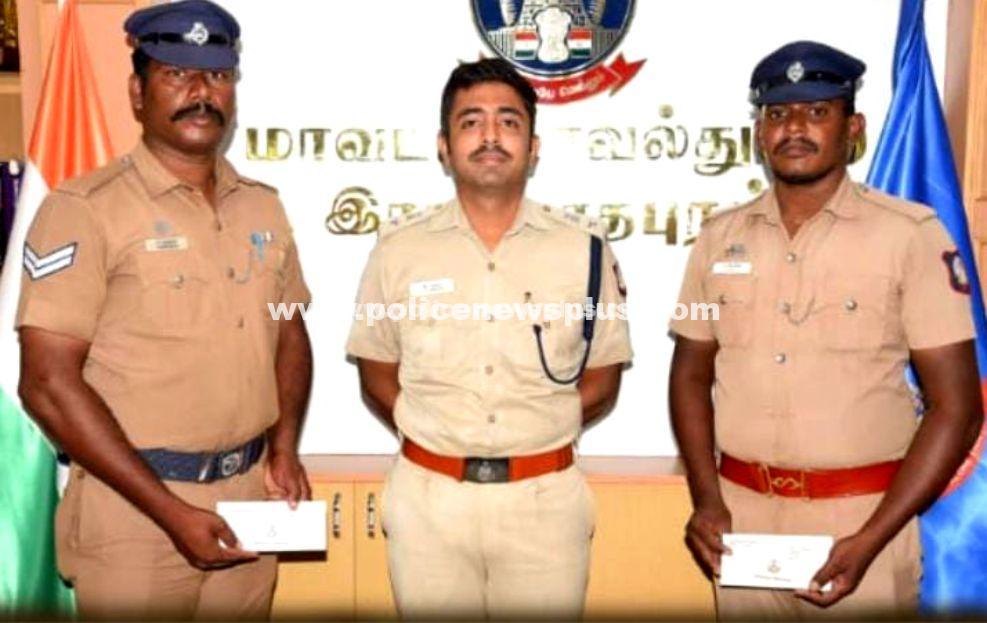 SP Rewards Police Officers