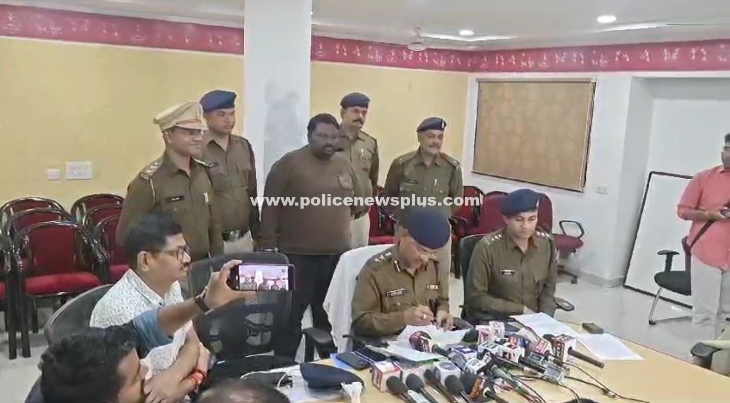 Raipur Police arrested fraudsters