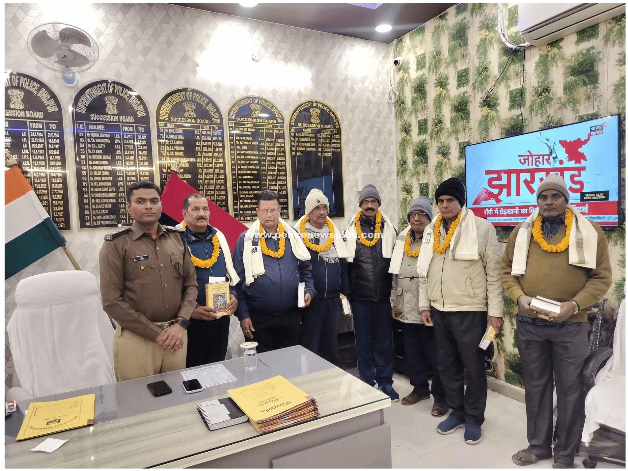 Farewell Ceremony by Bhojpur Police