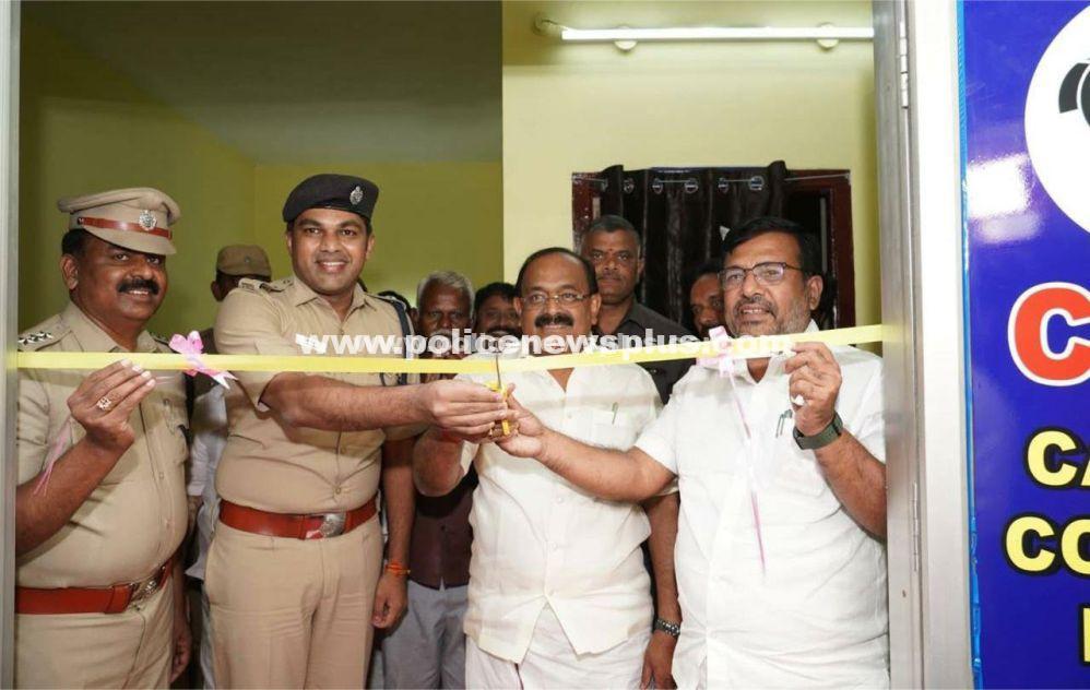 Member of Parliament inaugurates surveillance room