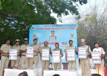 Mysuru Police Hold Public Meet