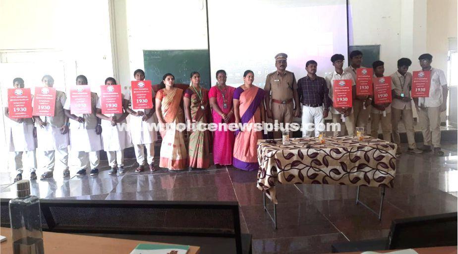Tirunelveli Police Promote Cyber Safety