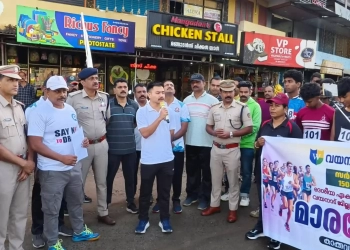 Wayanad Police Host Sardar Vallabhbhai Patel Marathon
