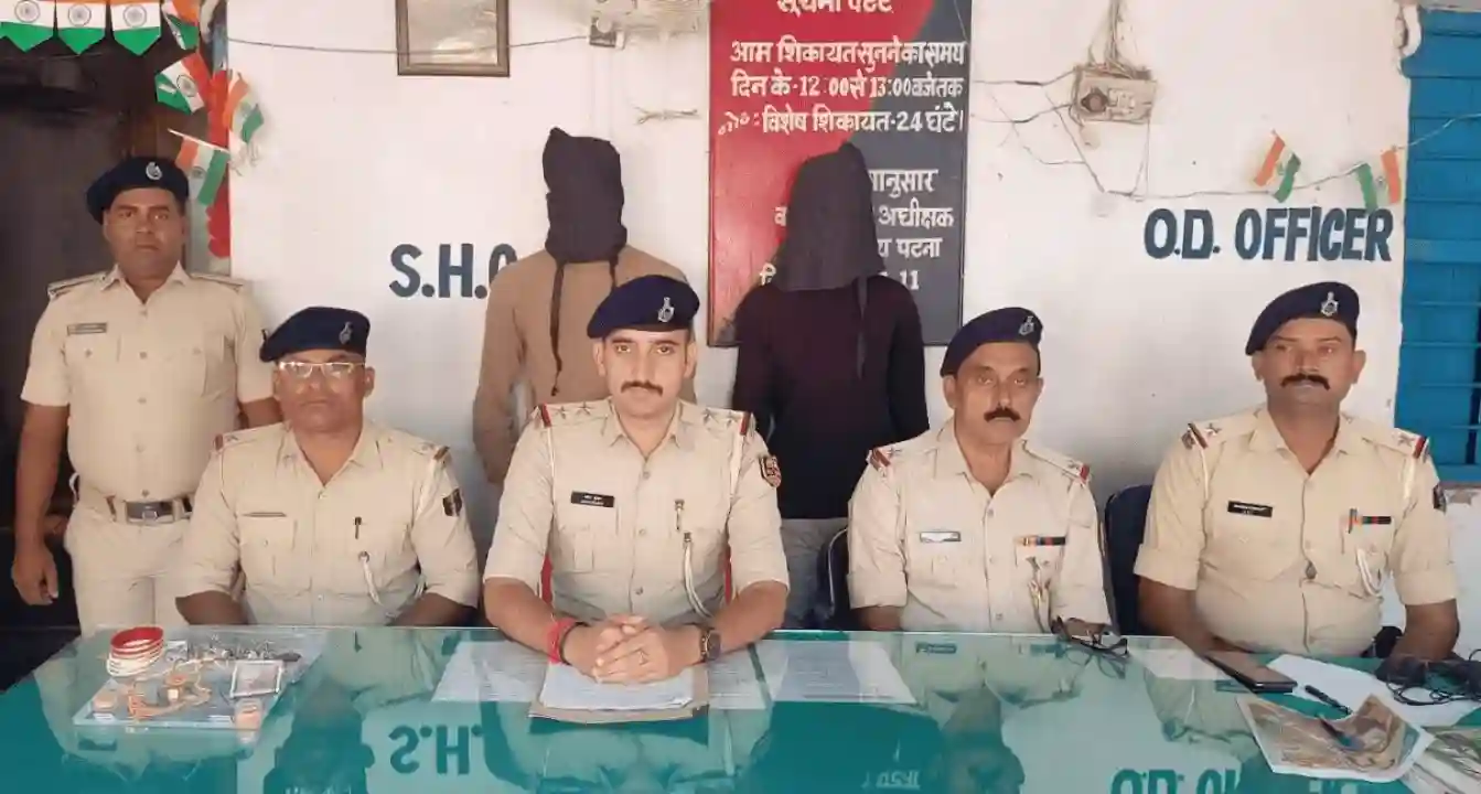 Bihar Police Swiftly Solve Theft Case