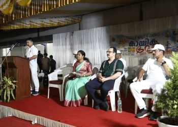 Police Sports Meet Concludes Grandly