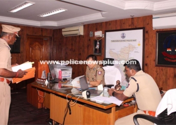 Annual Inspection Conducted by DSP