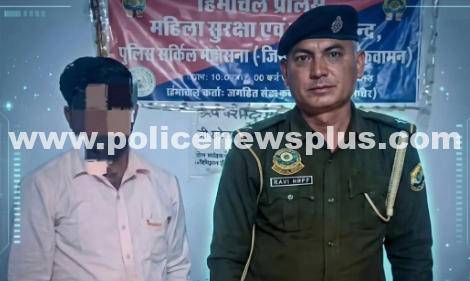 Police Crack Cyber Fraud Case Swiftly