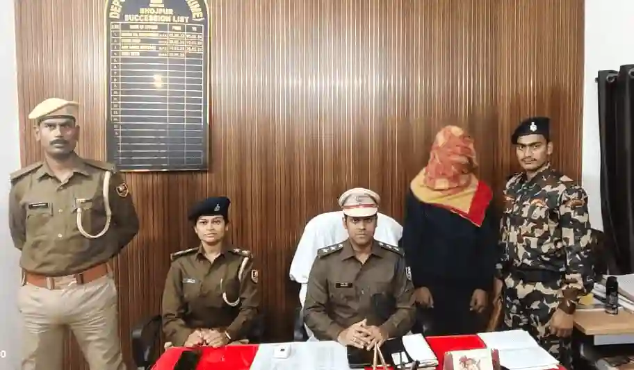 Bhojpur Police Nab AEPS Kingpin