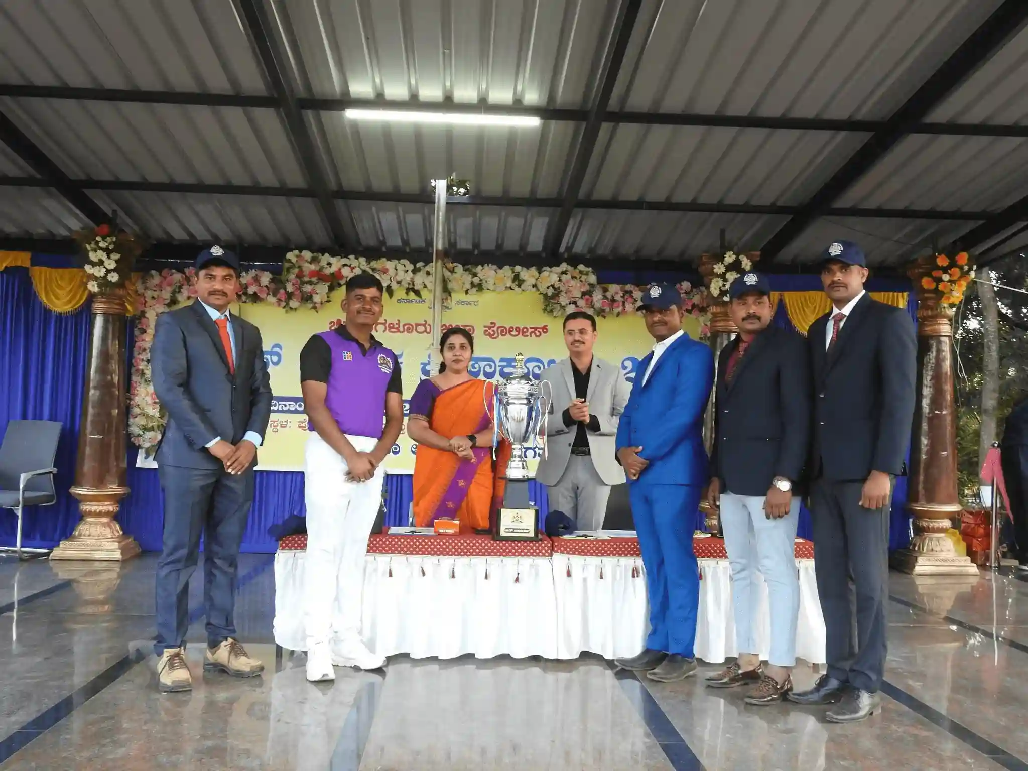 Chikkamagaluru Police Sports Meet Concludes
