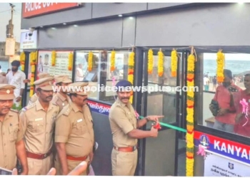 Modern Police Outpost Inaugurated at Triveni Sangam