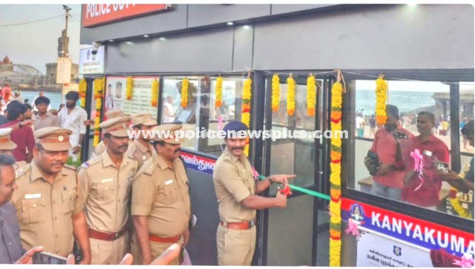 Modern Police Outpost Inaugurated at Triveni Sangam